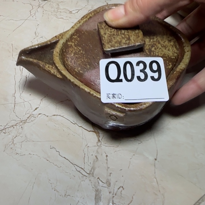 备前烧作品备前烧作品窑裂