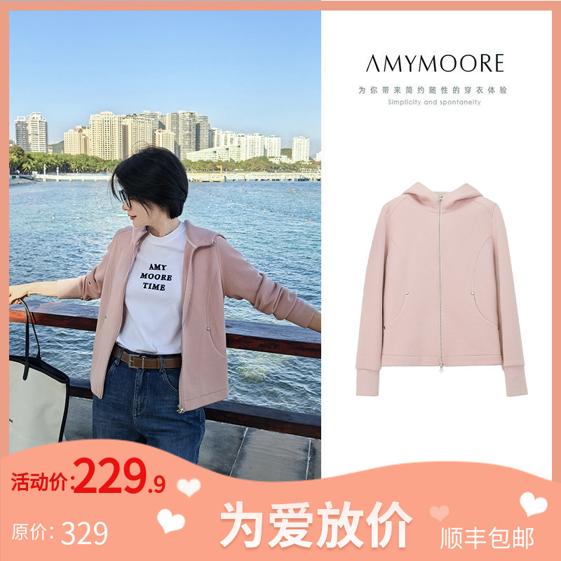  【为爱放价冬】AMYMOORE新女外套长袖粉色休闲拉链卫衣百搭411671