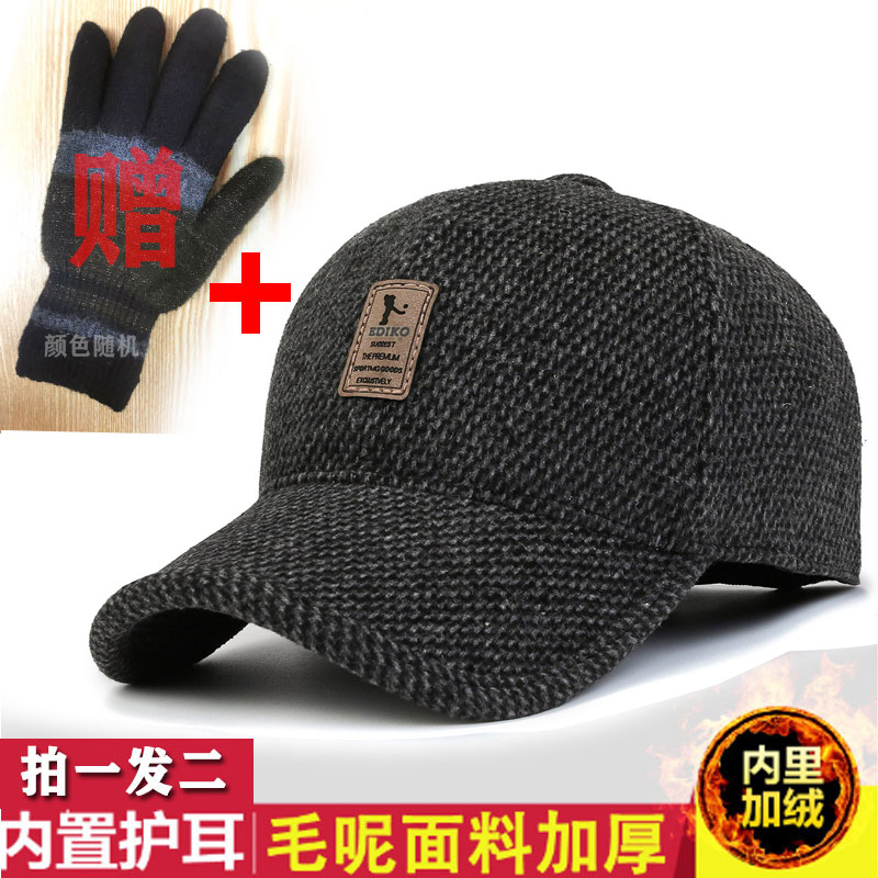 2025冬季棒球帽男防风保暖鸭舌帽女情侣休闲百搭帽子潮