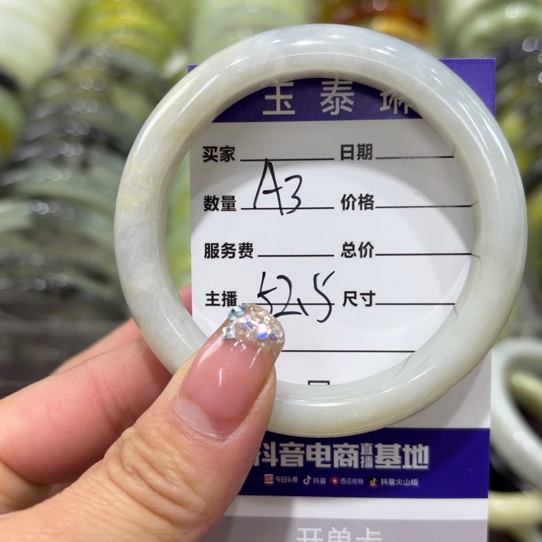 岫玉手镯未镶嵌岫玉