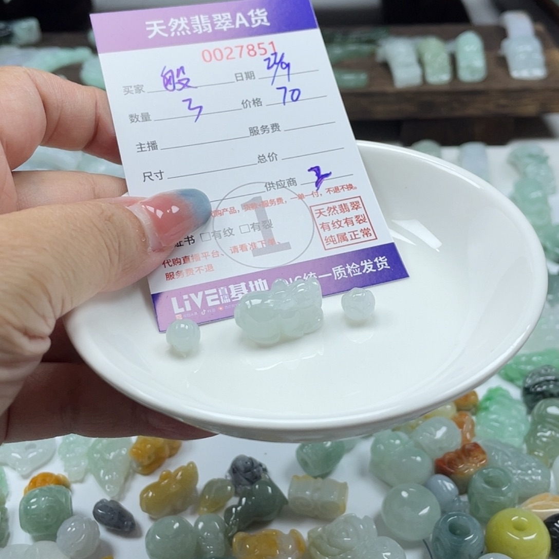 般***…颈饰未镶嵌翡翠35688