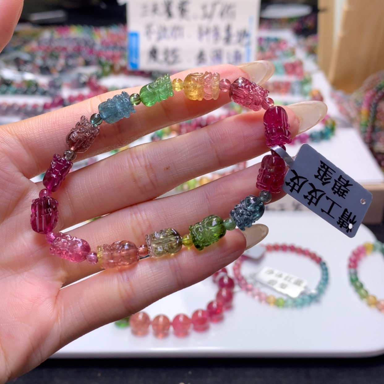 【闪购商品】未镶嵌手串碧玺