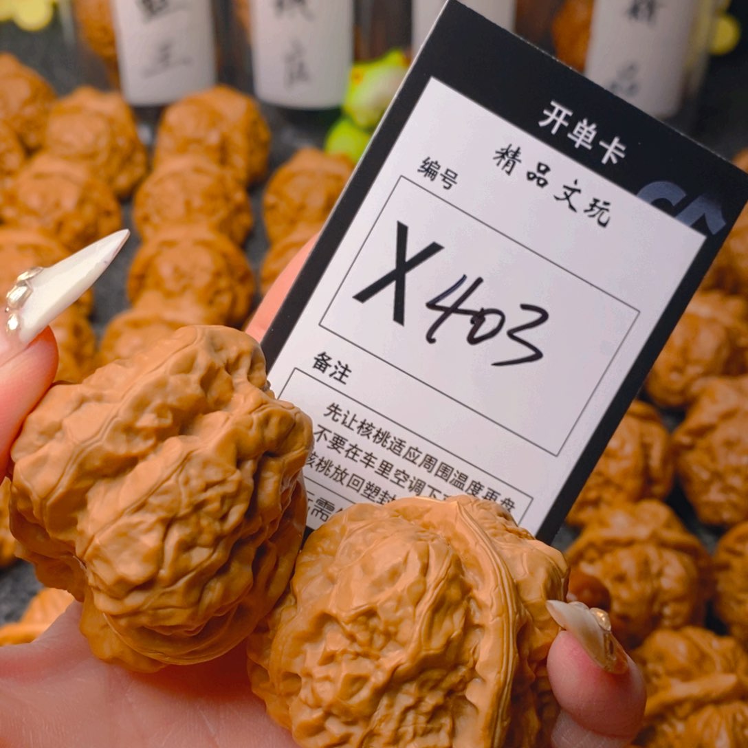 手串/手链核桃蛤蟆