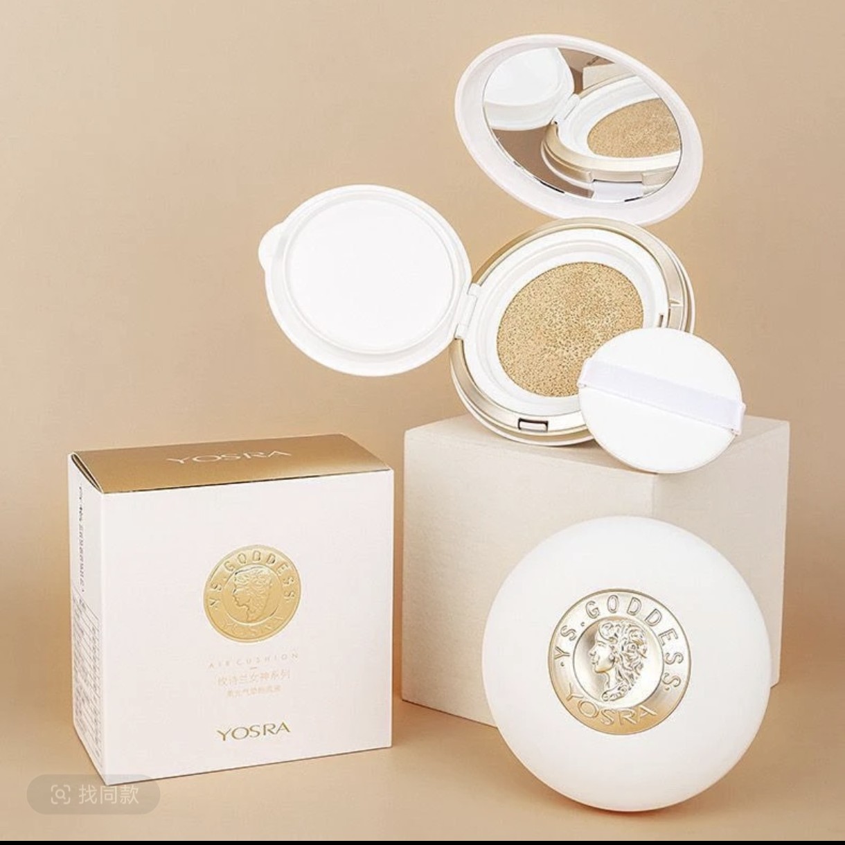 攸诗兰 柔光气垫粉底液