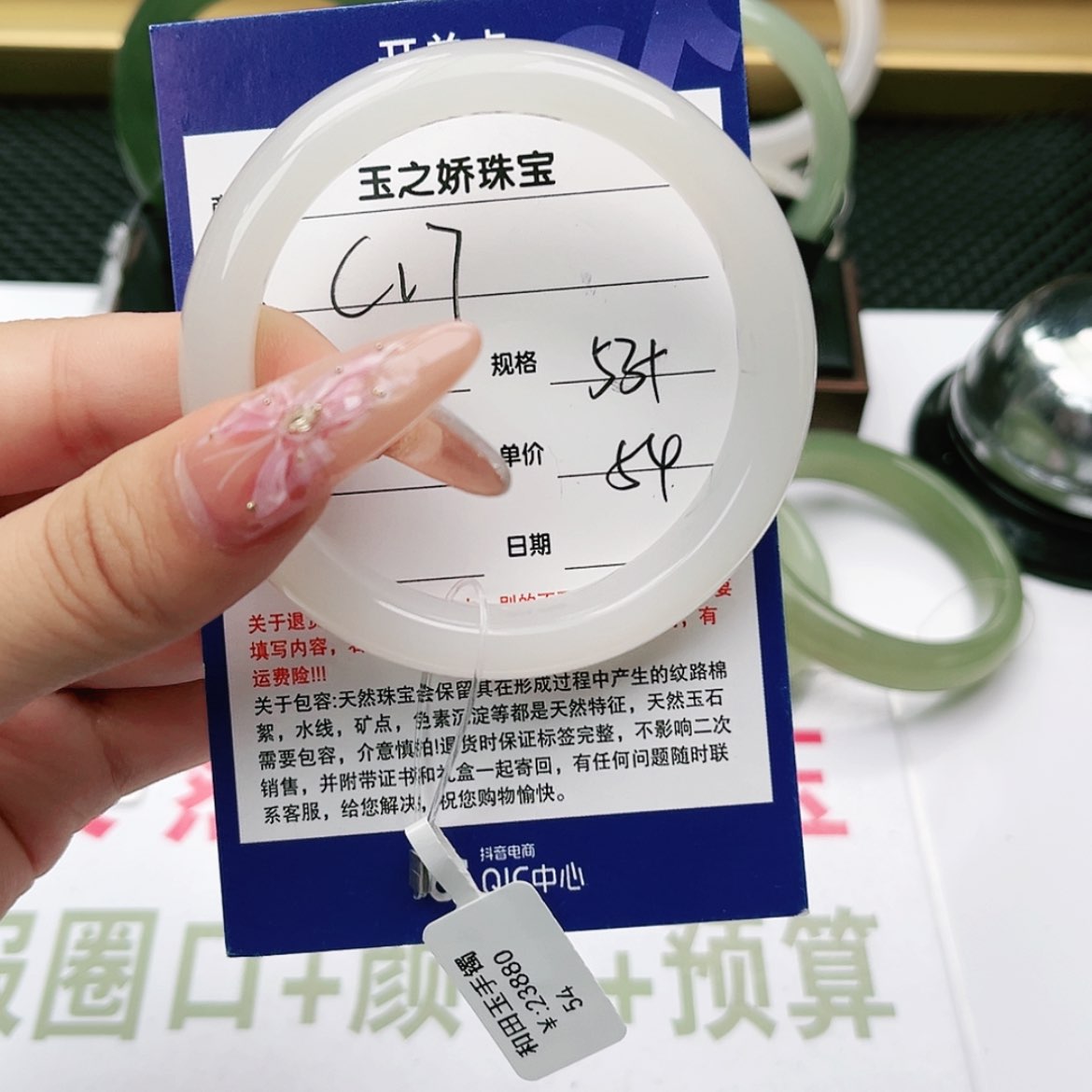 【闪购商品】和田玉手镯未镶嵌该****用