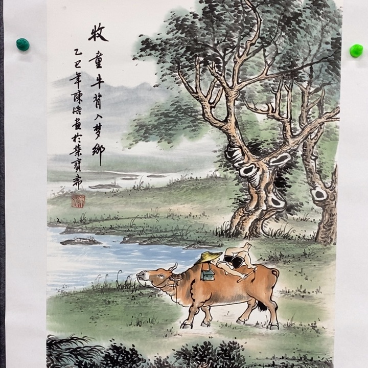一二三四五六七八