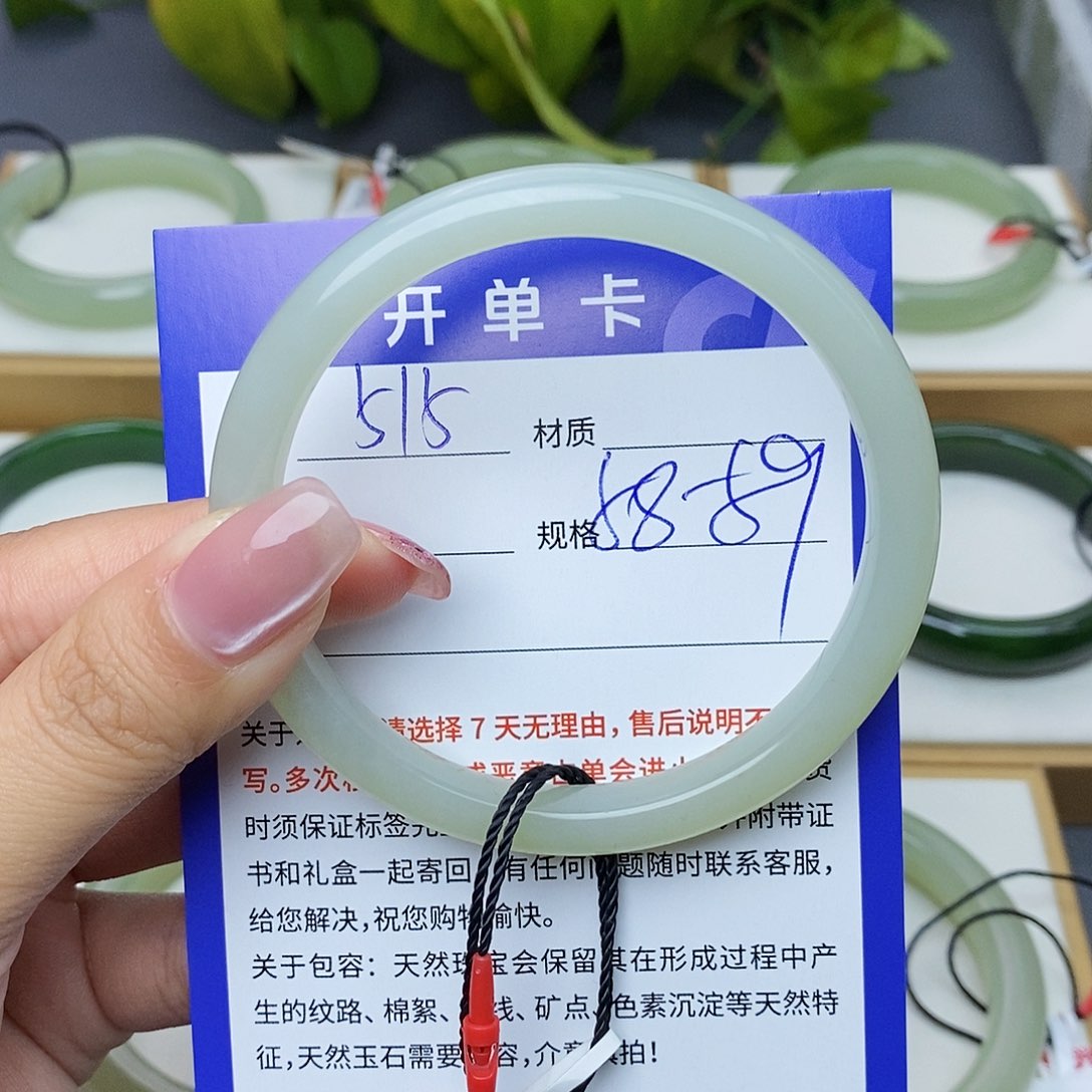 和田玉手镯未镶嵌Bm 