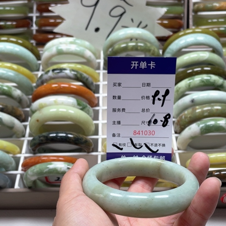 蛇纹石玉手镯未镶嵌小****水