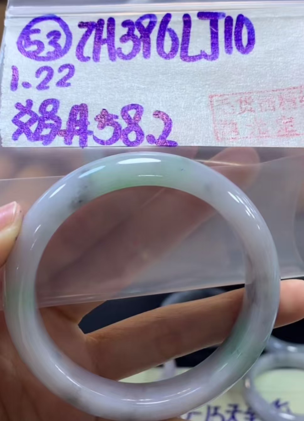 定制翡翠未镶嵌毛货需精细抛光53手镯58.2+396元+拍一发一