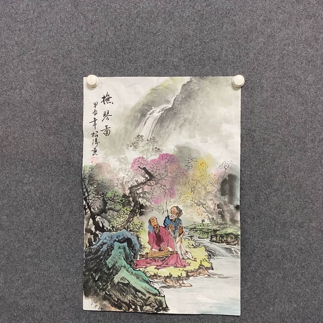 国画四尺三开一副