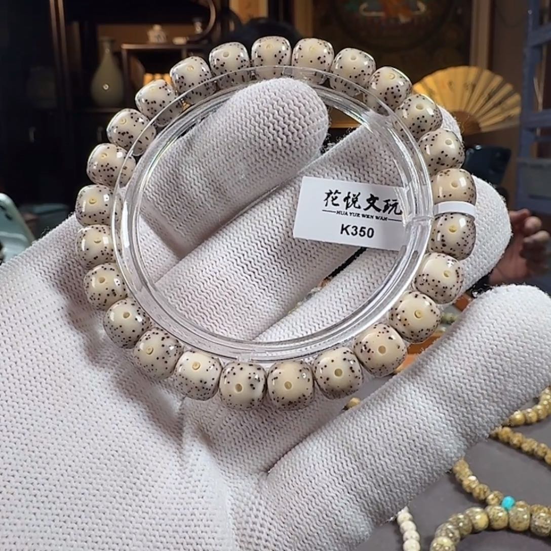 星月菩提手串9x8 灰瓷白月朗星稀 K350