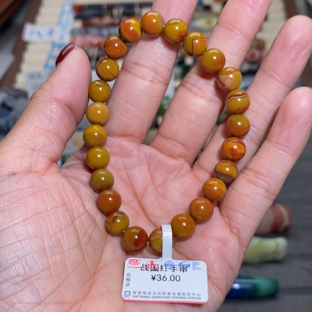 玛瑙/玉髓合金手链