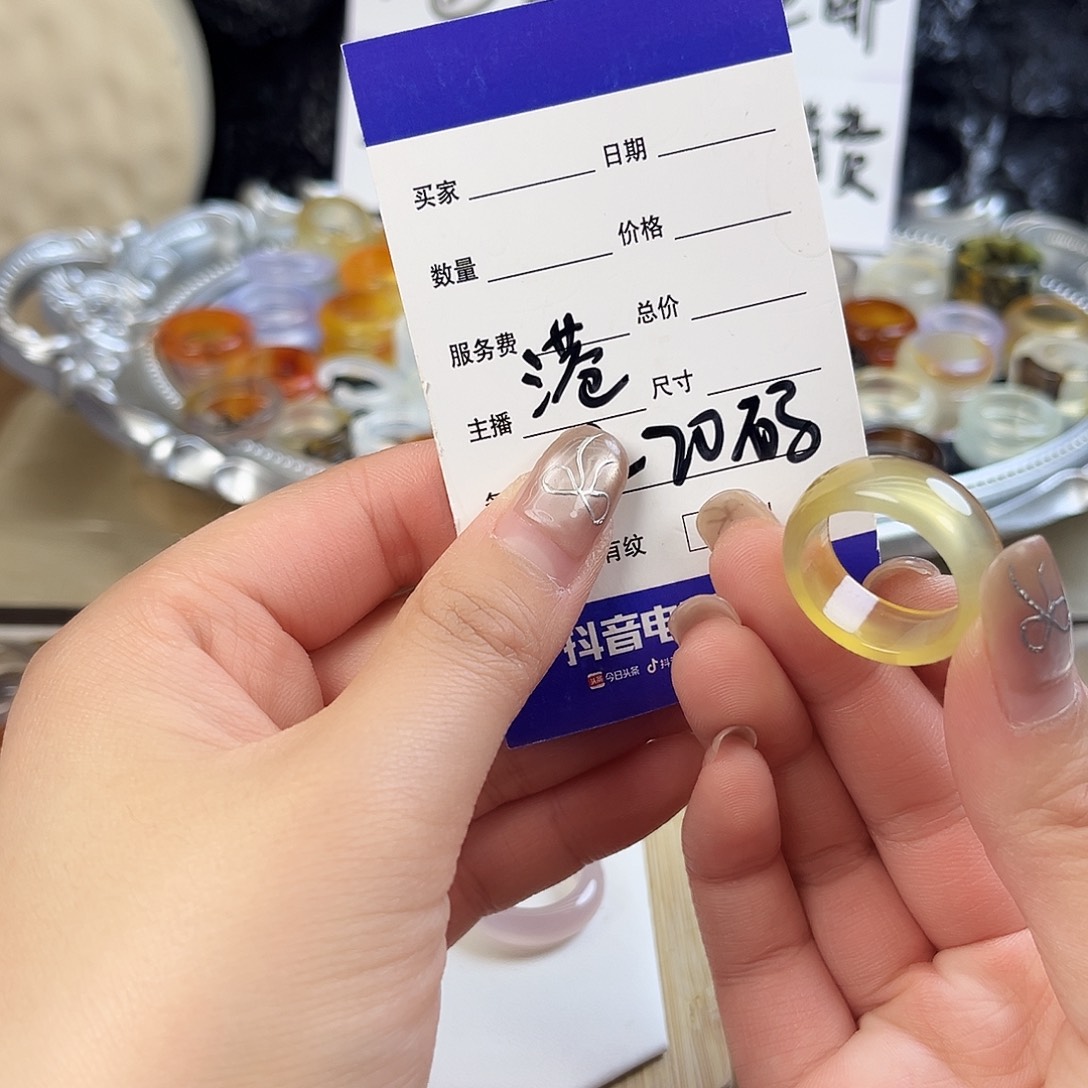 玛瑙/玉髓未镶嵌戒指172