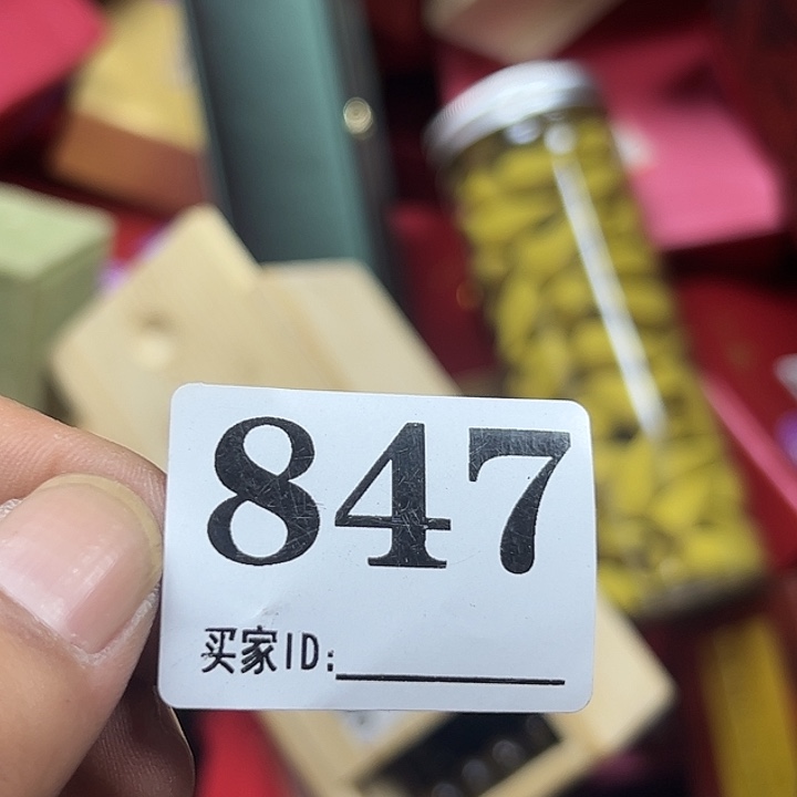 飞***轩大果紫檀（缅甸花梨）847