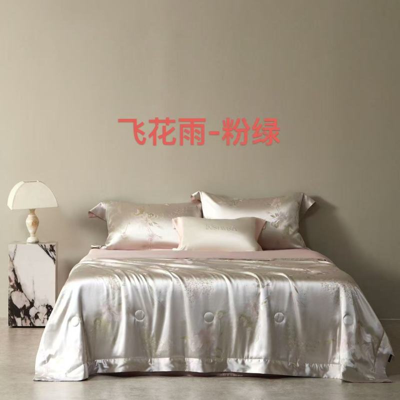 【专柜清仓】xy专柜款轻奢高精密天丝四件套-飞花雨-粉绿