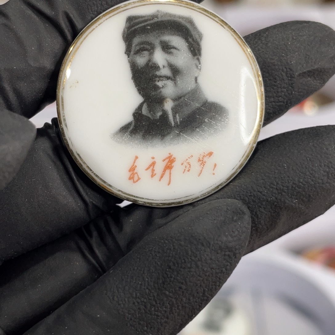 合金光****快辉达利红色收藏