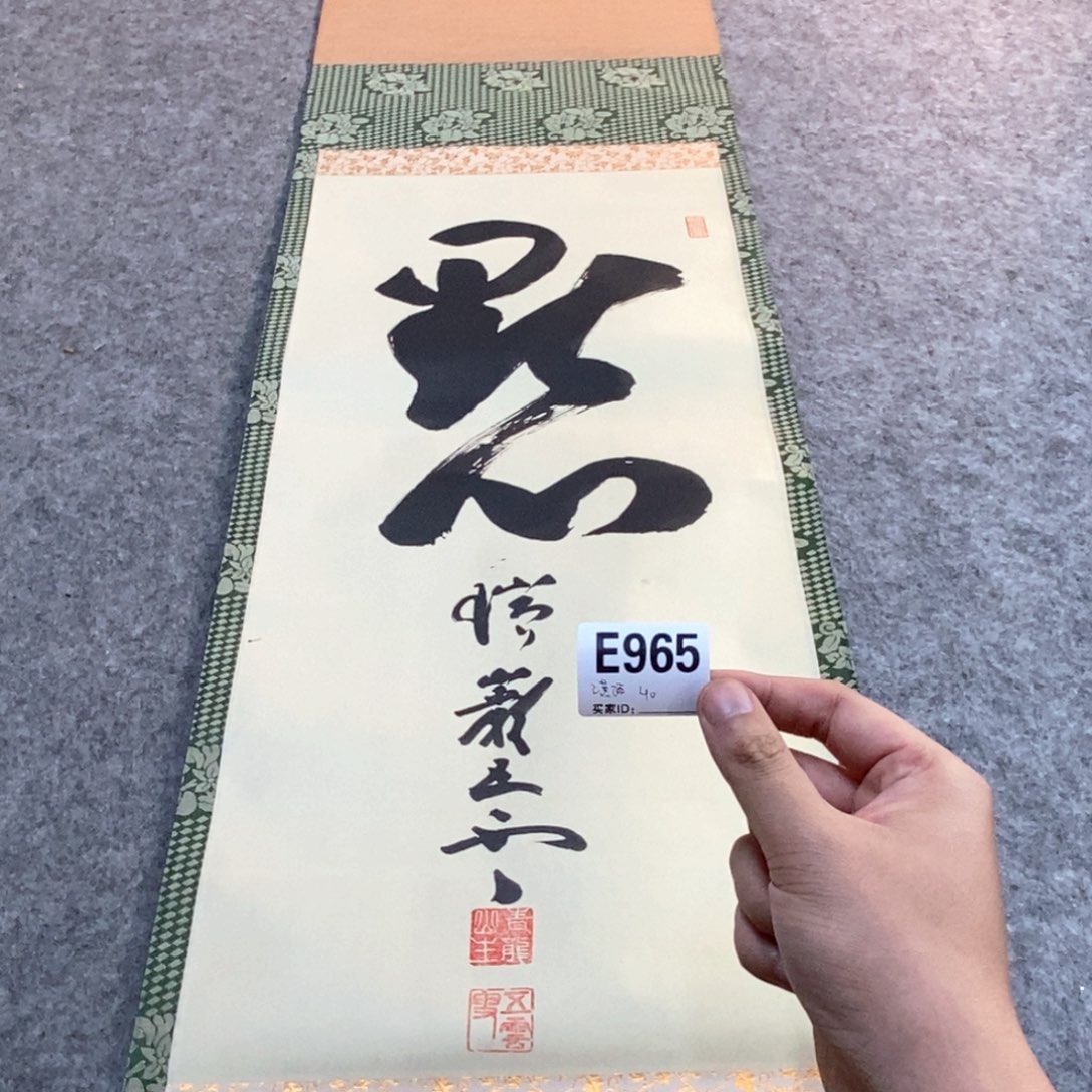 潇***洒文化创意装饰美术品