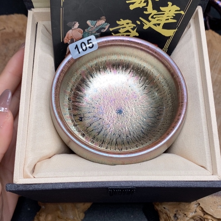 茶盏建窑建盏主人杯105