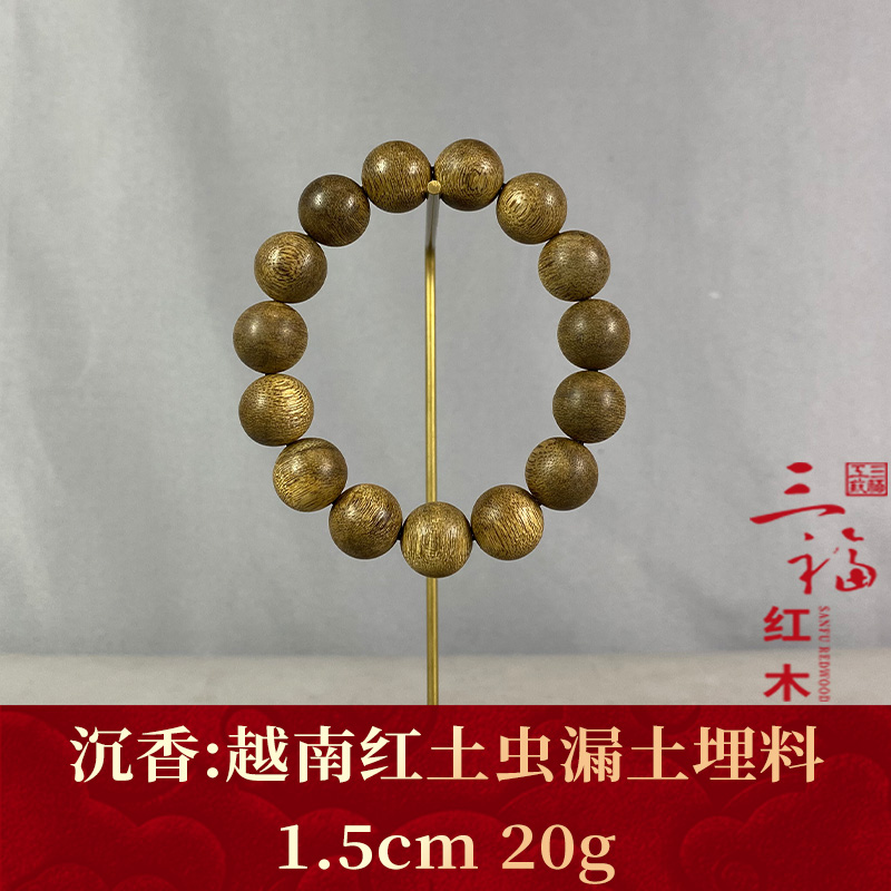 123131 越南红土虫漏土埋料 沉香