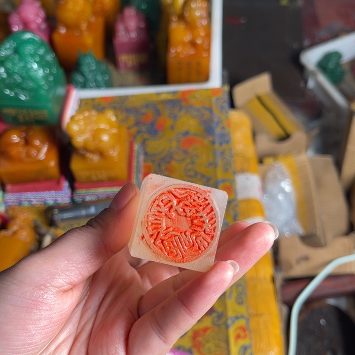 寿山石印石寿山石