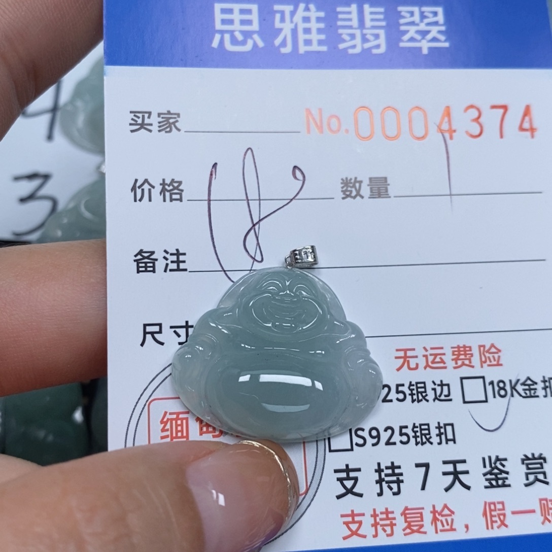 翡翠颈饰未镶嵌天然缅甸翡翠