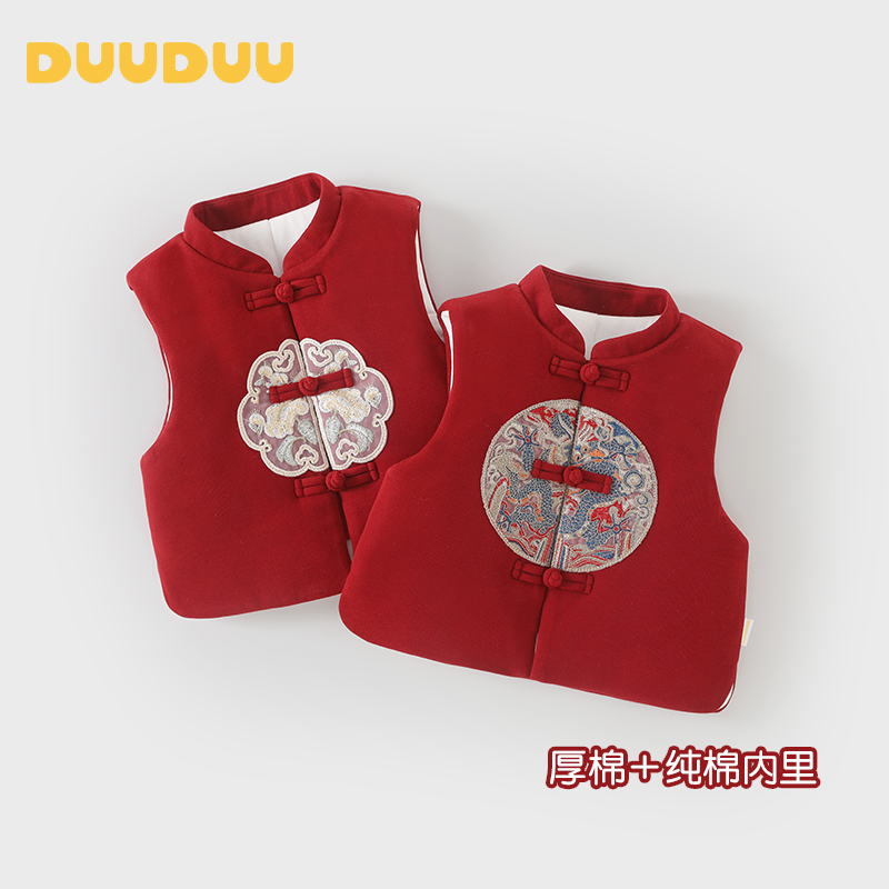 DUUDUU【贝嘉乐专属】Hh冬季新款加棉加厚国风祥龙献瑞马甲外出服a