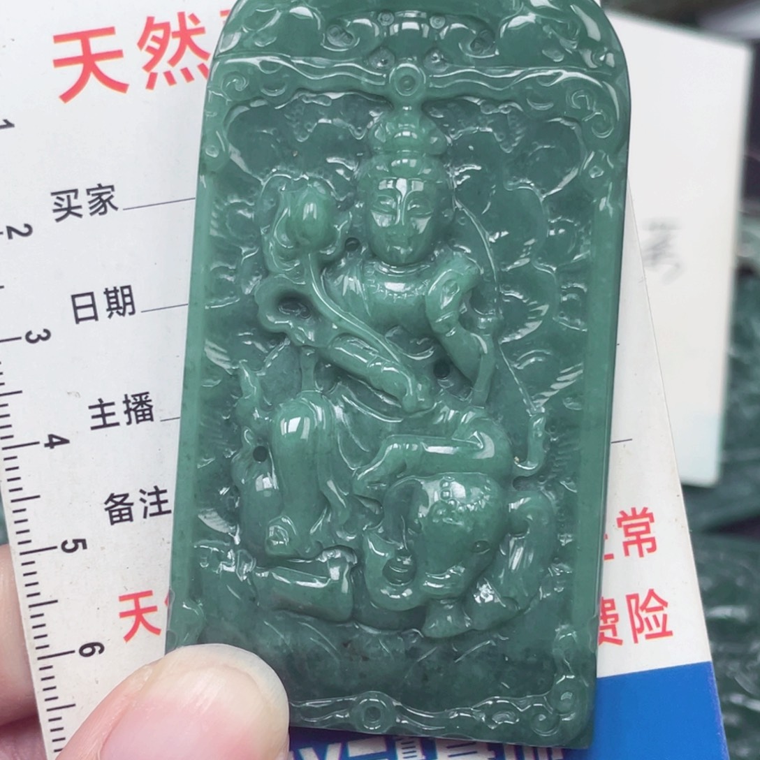 翡翠未镶嵌颈饰吊坠
