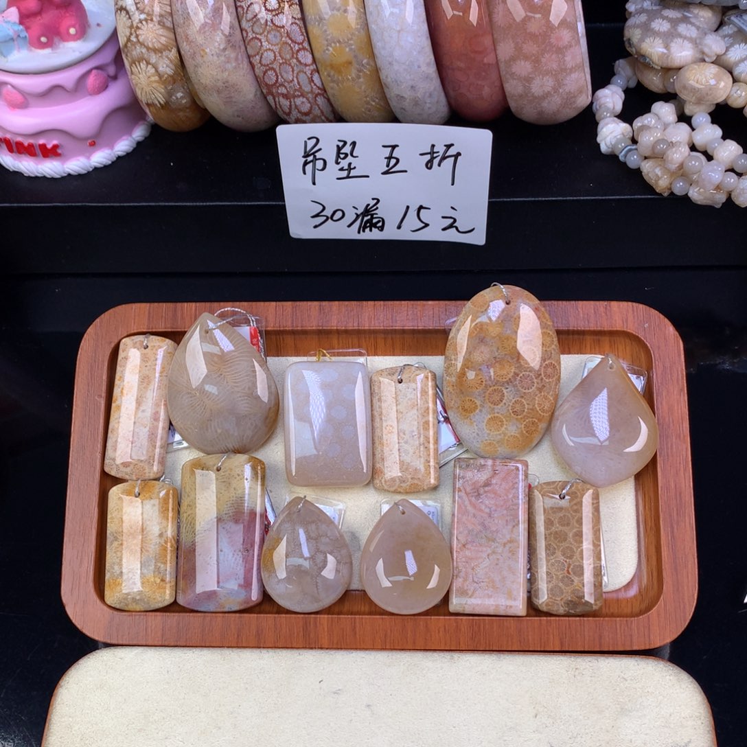 硅化珊瑚（珊瑚玉）未镶嵌颈饰五折吊坠30漏15一个可挑（4号）