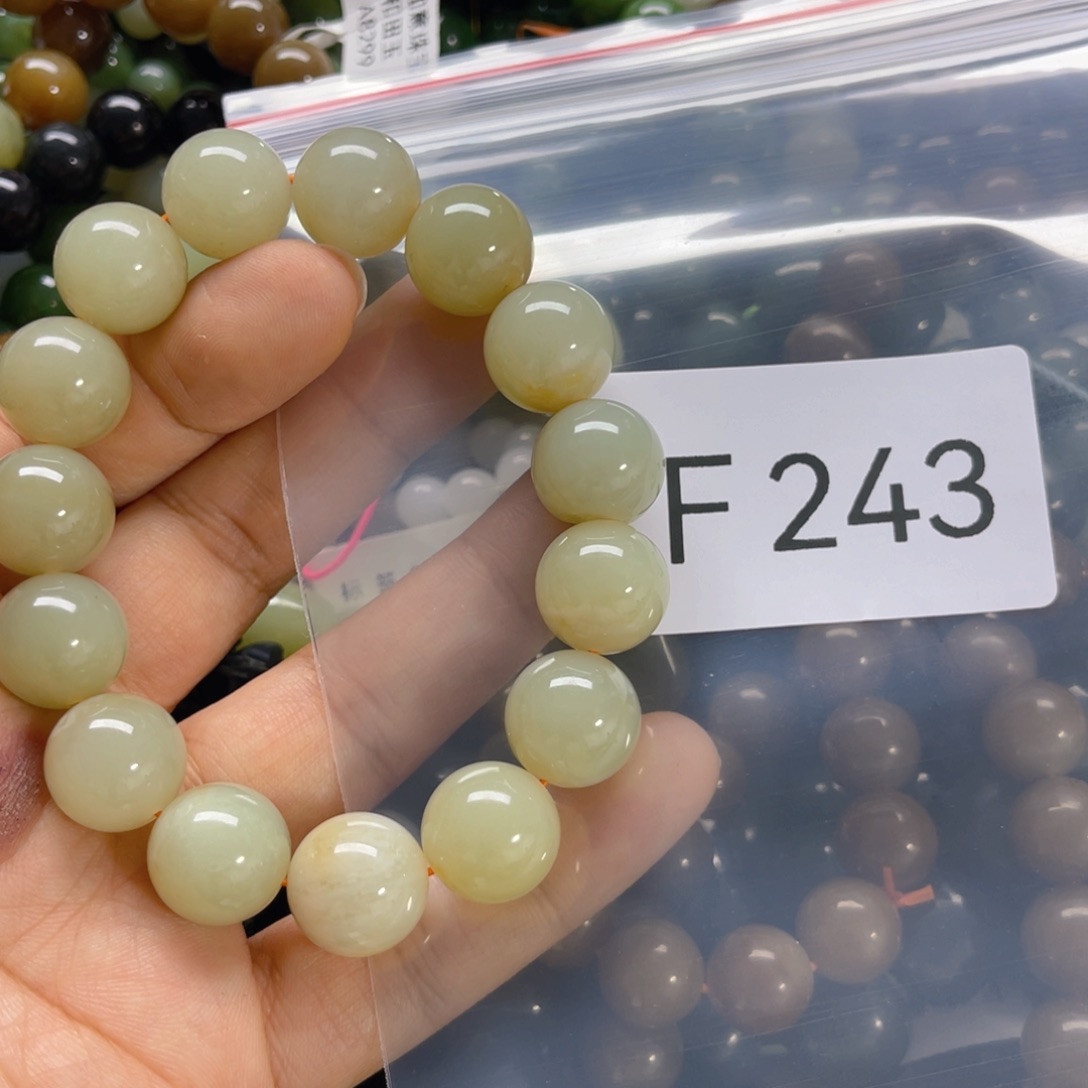 未镶嵌手链和田玉