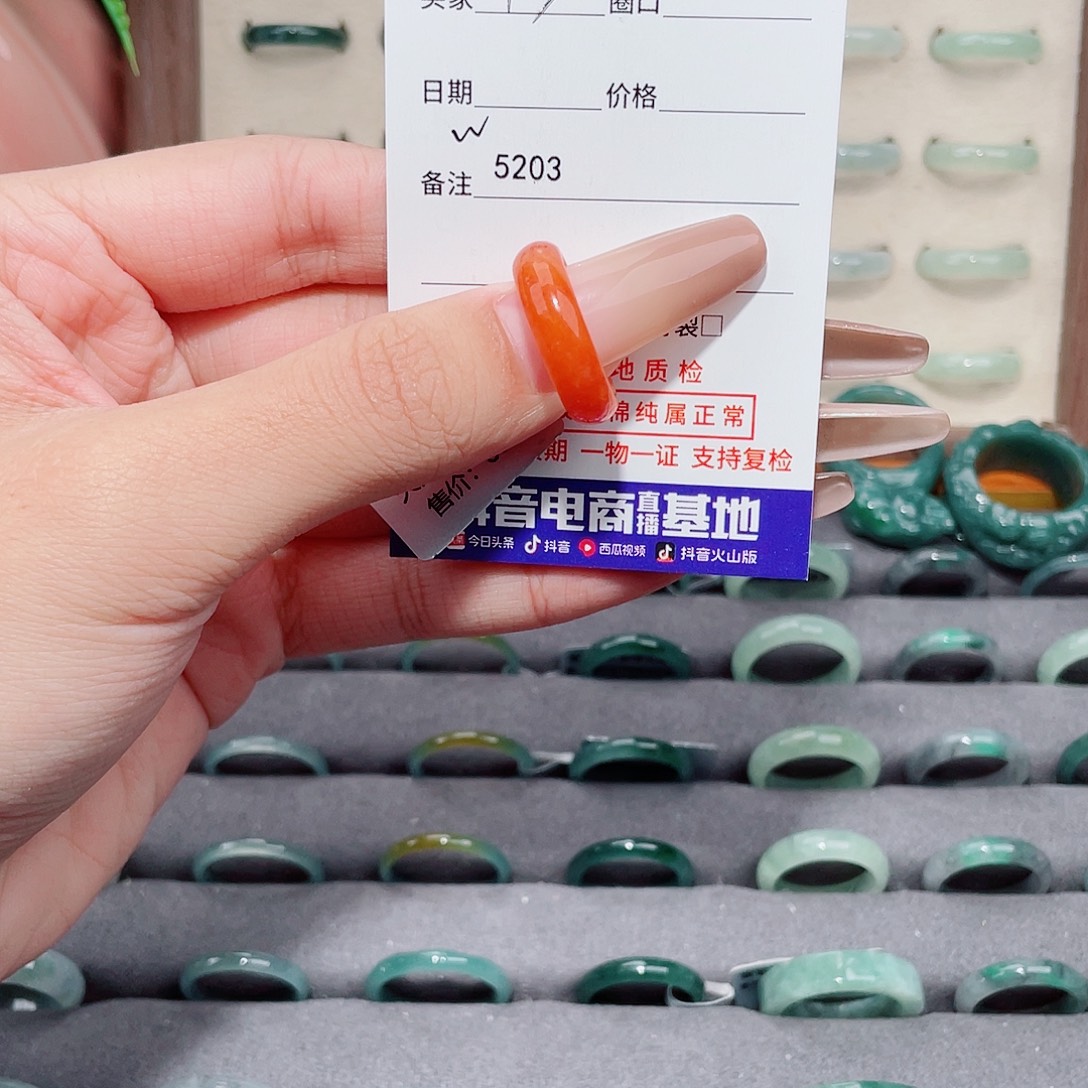 翡翠未镶嵌戒指W5203