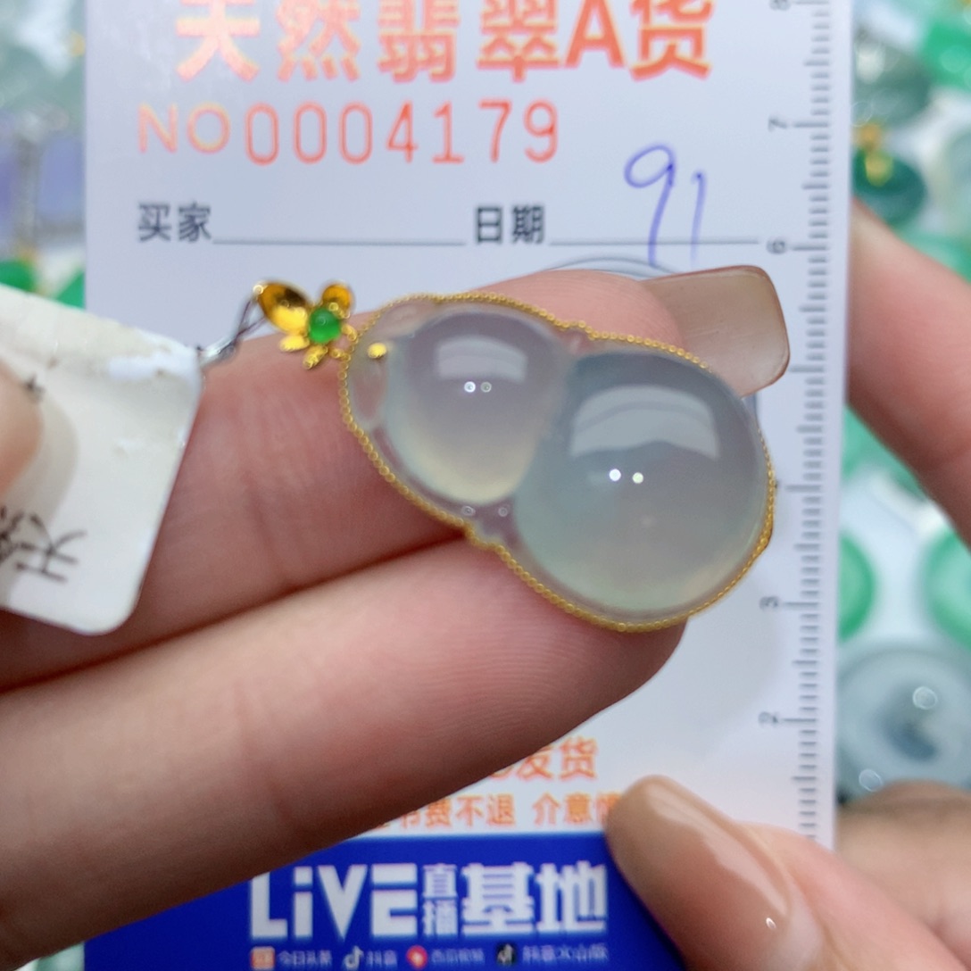 翡翠颈饰18K金镶嵌G****n葫芦