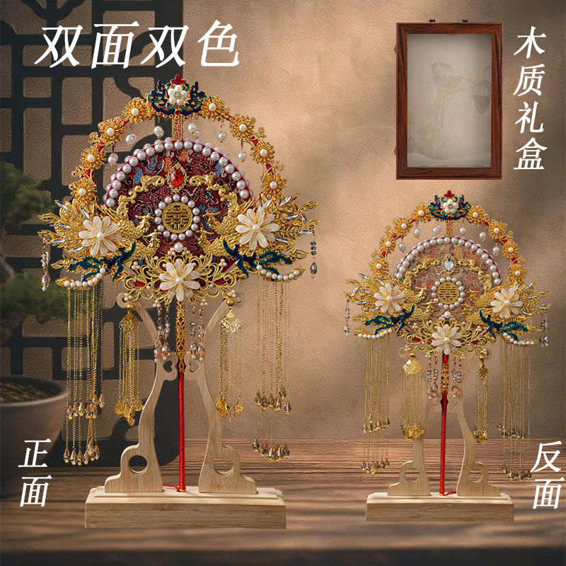新娘中式古风结婚团扇diy材料包双面成品高级喜扇