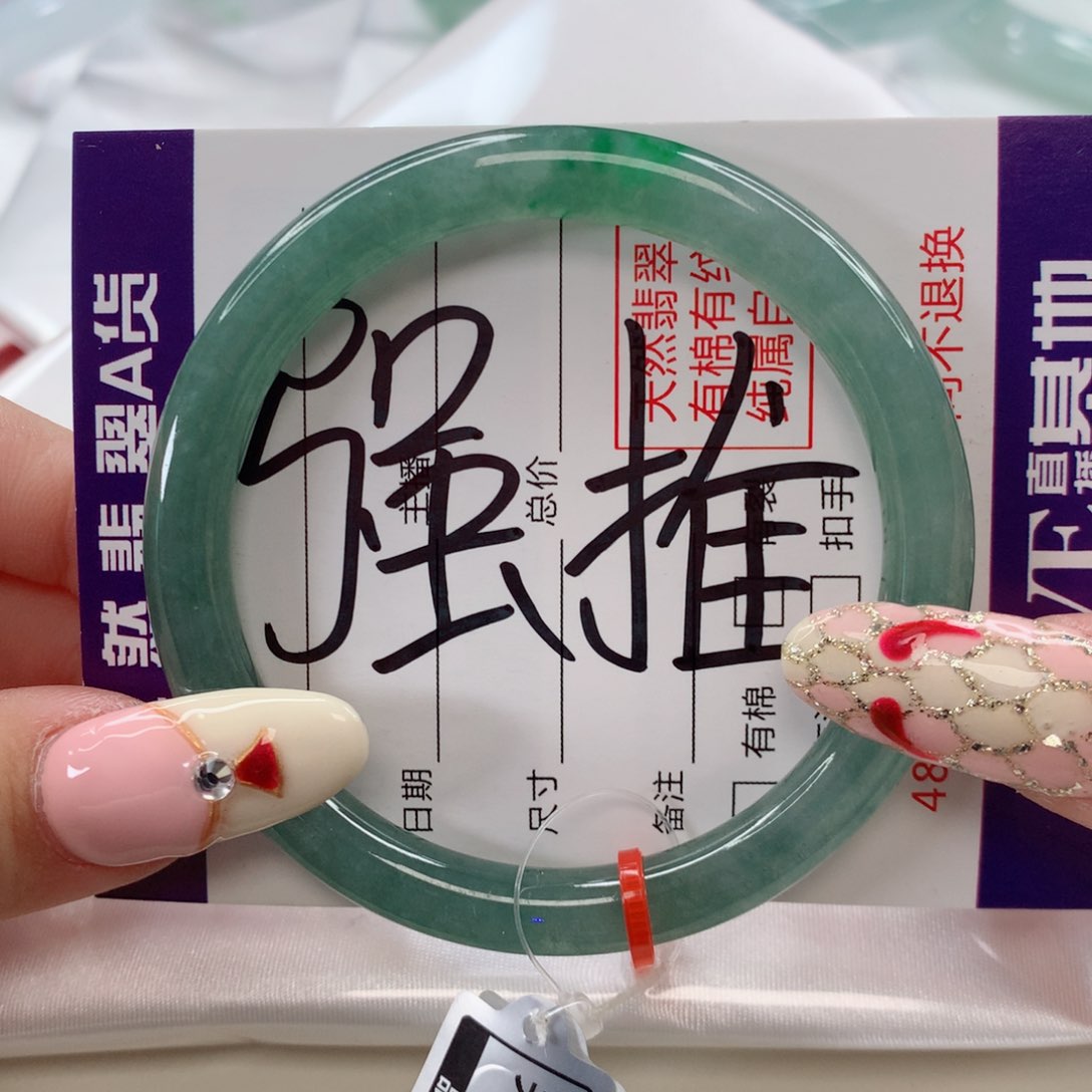 翡翠手镯未镶嵌52.4圈口