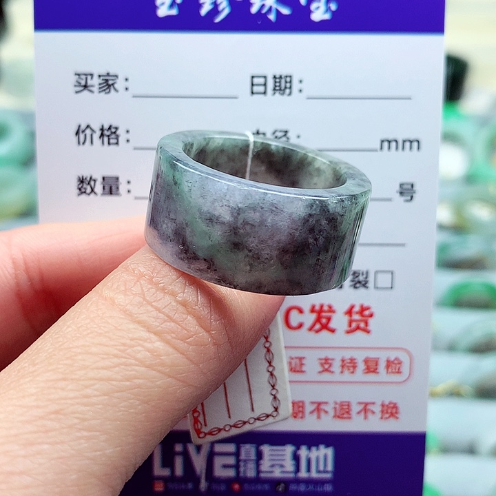 翡翠戒指未镶嵌25.26号