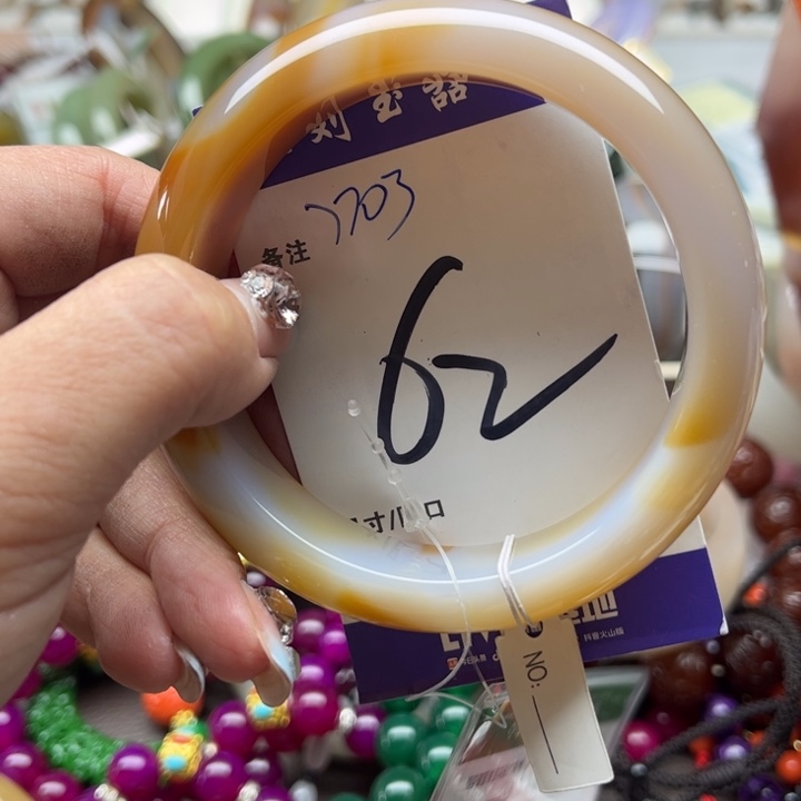 玛瑙/玉髓手镯未镶嵌