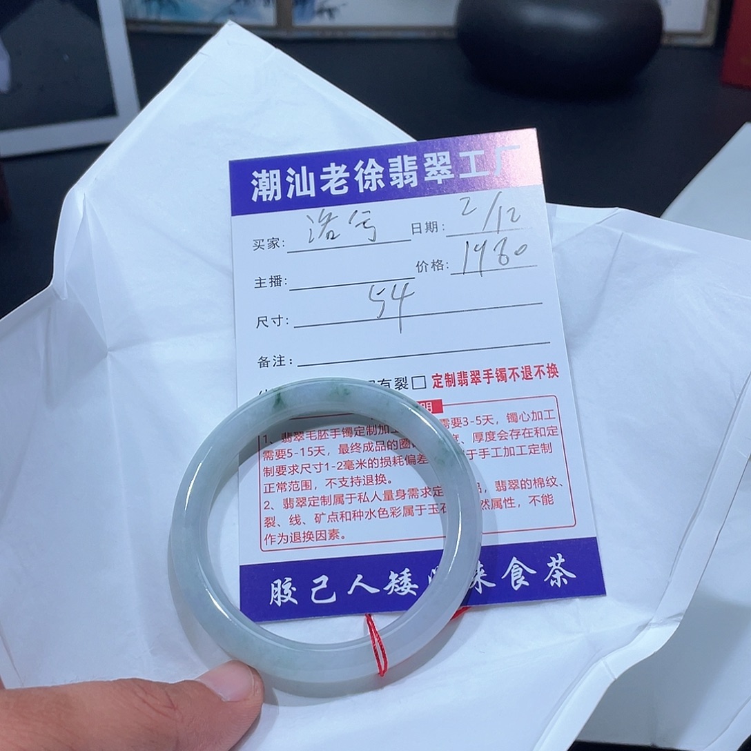 洛***兮翡翠未镶嵌手镯天然翡翠手镯