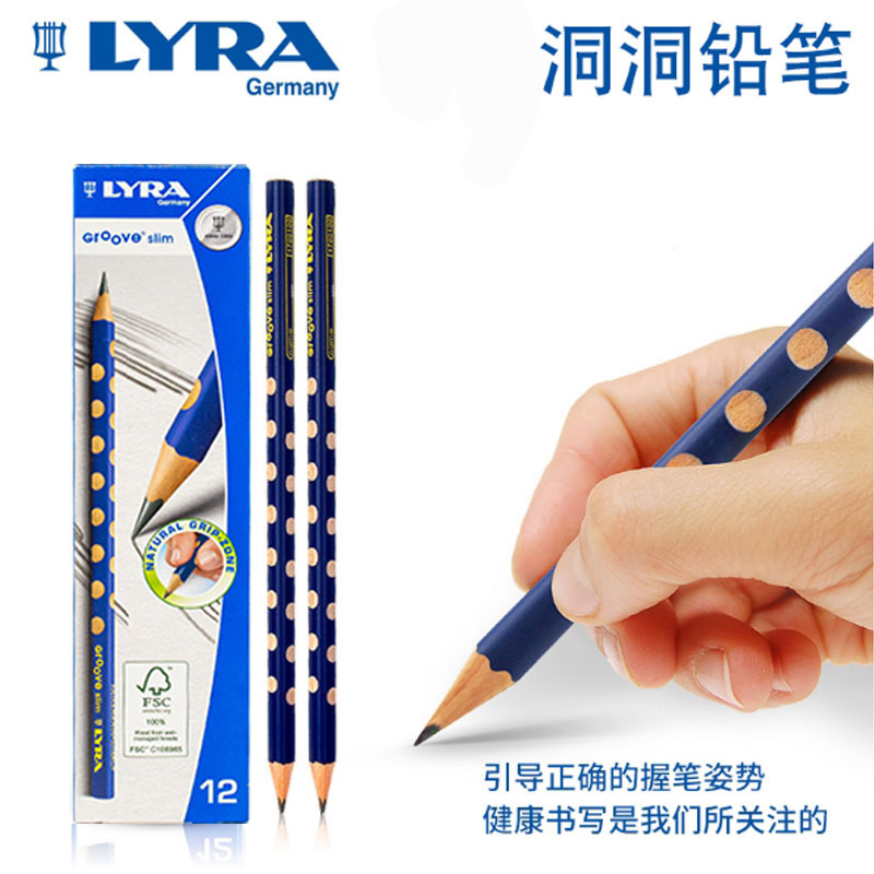 天琴LYRA细杆洞洞铅笔经典蓝多规格选