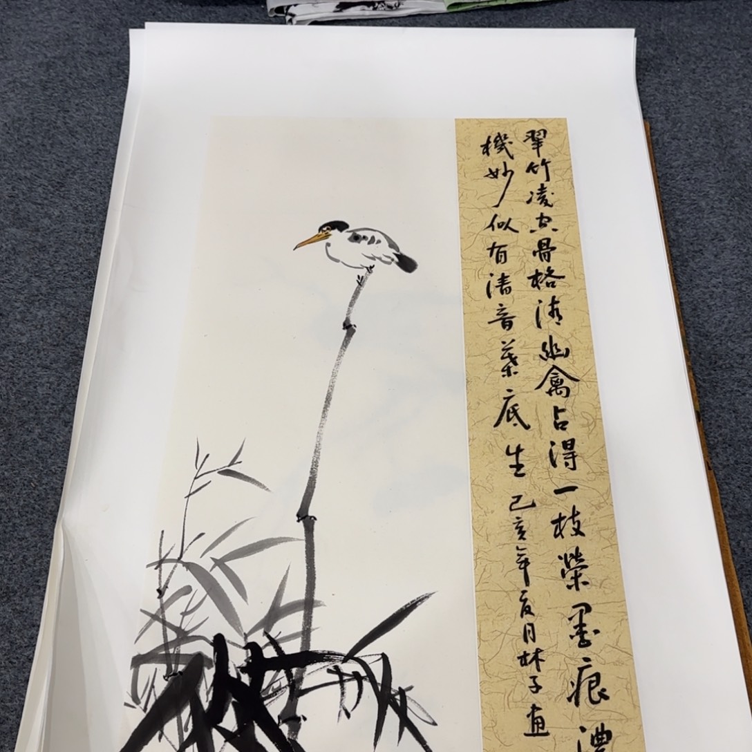 国画我也想要这样一