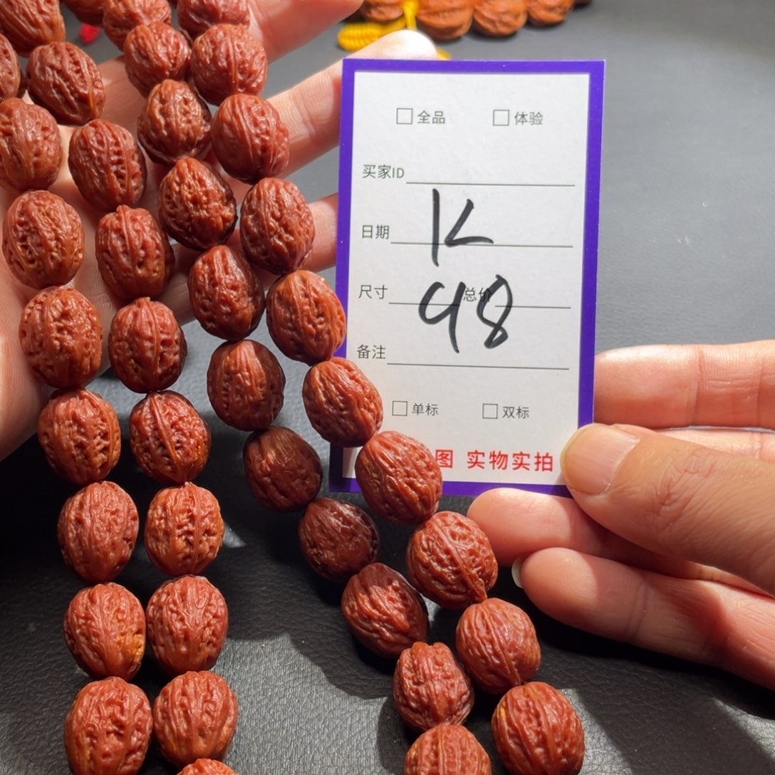 手串文玩核桃核桃