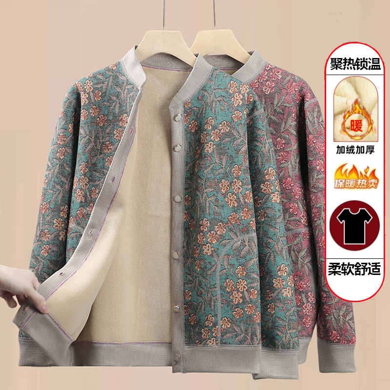 中老年人毛衣女奶奶秋冬加绒厚外套妈妈针织开衫小个子冬季保暖衣