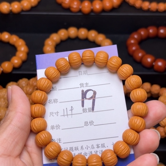 猴头核桃手串G****猴头核桃