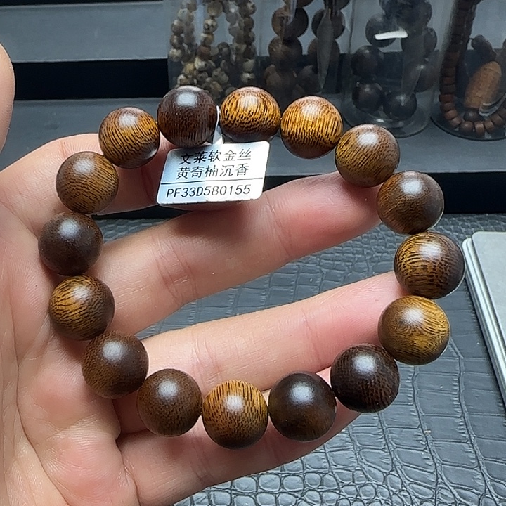 沉香碎屑沉香155文莱软金丝