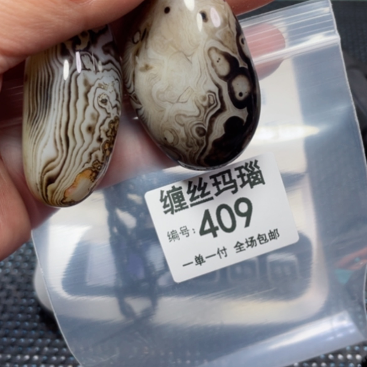【闪购商品】玛瑙/玉髓颈饰未镶嵌