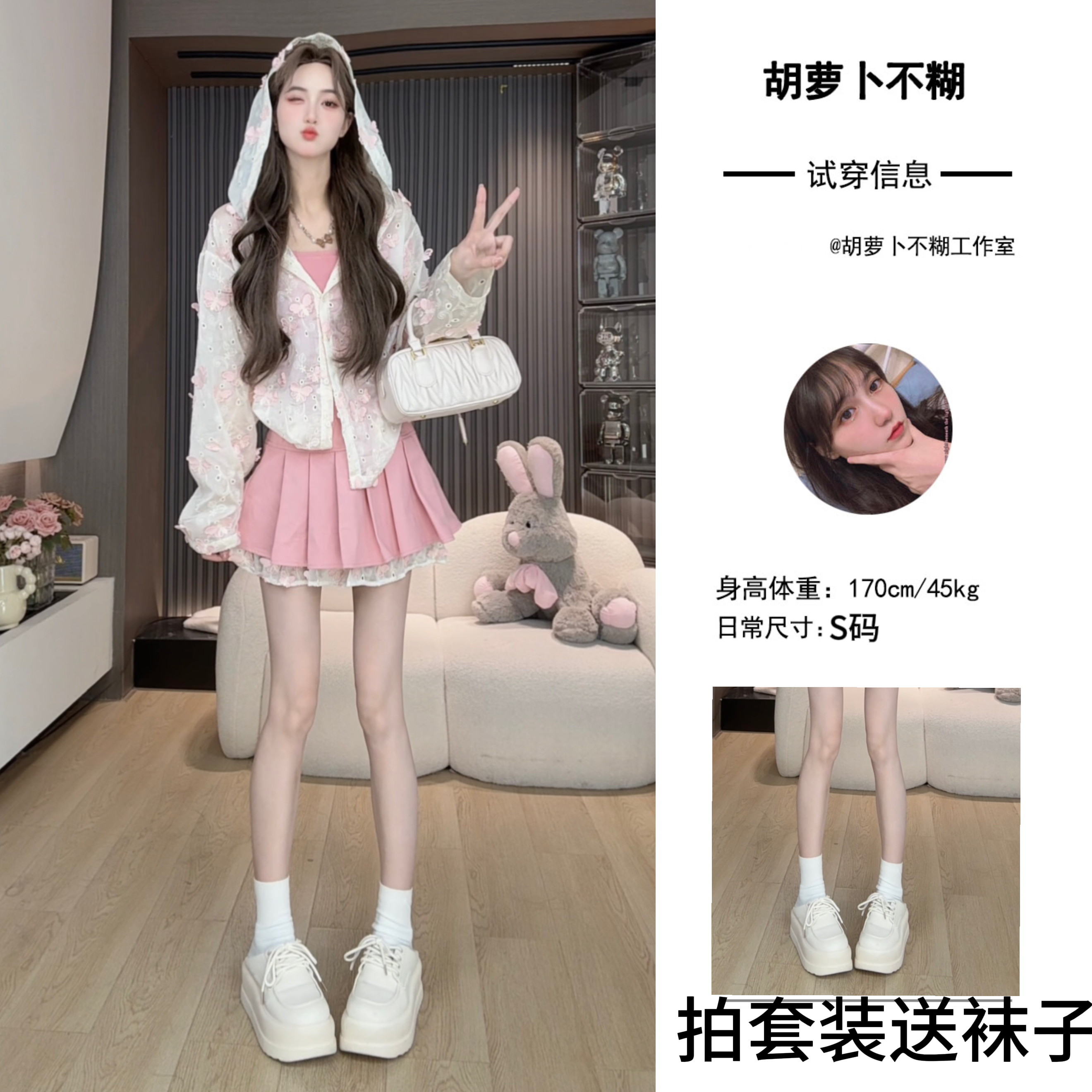 X胡萝卜【三件套蝴蝶套装】夏季新款