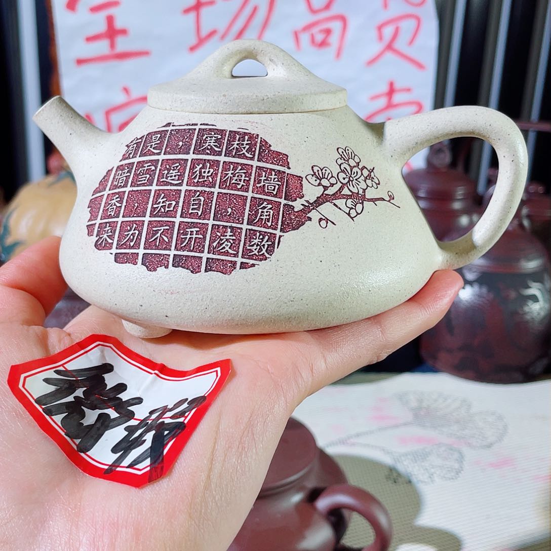 紫砂茶壶哈哈哈哈哈