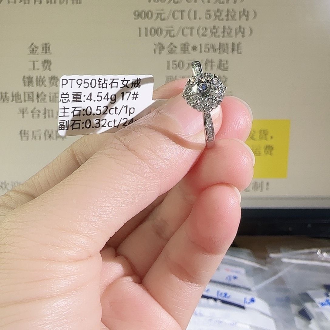 铂Pt950镶嵌实验室培育钻石灿若星辰50分17圈