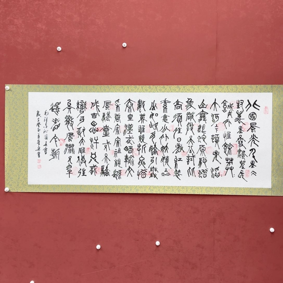 书法巡展于一体大型现代文化