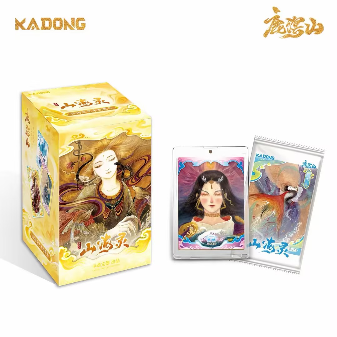 卡动 鹿溟山山海灵艺术 收藏卡 (代拆）