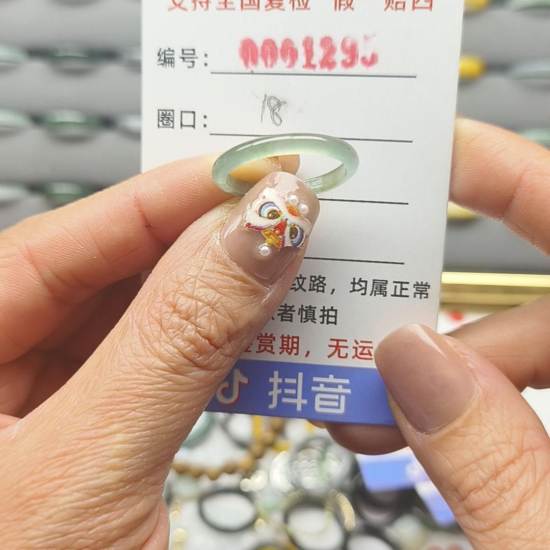 翡翠戒圈未镶嵌天然翡翠