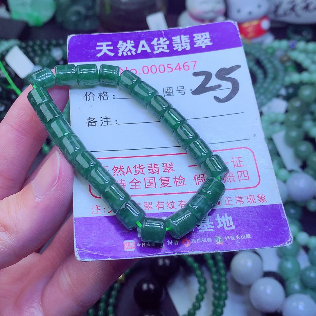 翡翠毛衣链未镶嵌